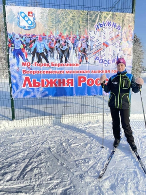 Линникова Полина Викторовна